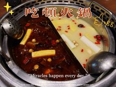 -快乐小羊(富强中路店)