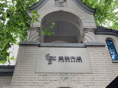 -思南书局·诗歌店