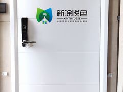 -不止轰趴桌游麻将台球(立水桥店)