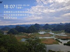 -普者黑风景区-青龙山
