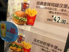 -麦当劳(国家体育场南路店)