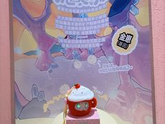 -美罗城