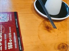 -小红烤翅(傅厚岗店)