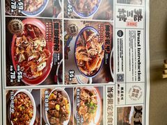 -老三样·旧食新味(万寿宫店)