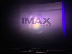 -英皇电影城(英皇集团中心IMAX店)