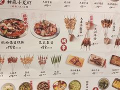 菜单-破店肥哈·海鲜·烧烤(全国沈阳总店)