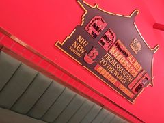 -牛New寿喜烧(曹路花园城店)
