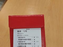 -大师兄·西北小馆(北站缤果空间店)