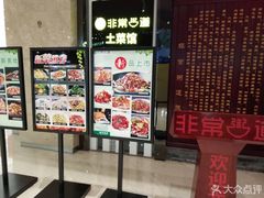 -非常粥道(天宝东街店)