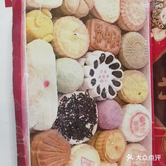 稻香村(安盛购物广场店)