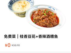 -欧记大排档·景德菜(上海首店)