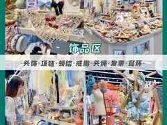 -三福(世欧广场店)