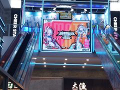 -骑鹅公社(南开大悦城店)