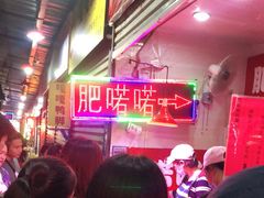 -肥喏喏小吃站(农院路店)