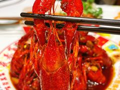 -吉利龙虾·新派海鲜烧烤