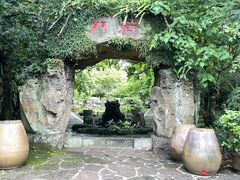 -海口火山口国家地质公园