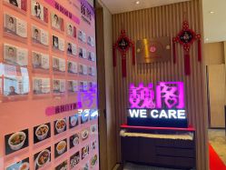 -巍阁月子中心(南山店)