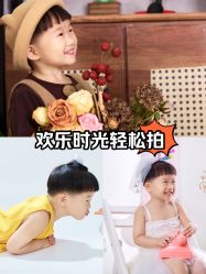 -七色果儿童摄影