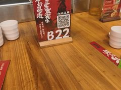-李不管把把烧(天府三街店)