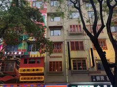 -长沙小天鹅戴斯酒店