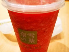霸气莓莓子-奈雪的茶(中华广场店)