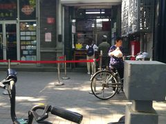 门面-山东呛面馒头(鼓楼外大街店)