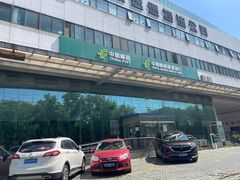 -北京国际邮局邮件处理中心