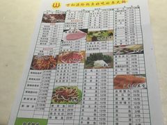 -万和源炝锅城·活鱼现炝(文艺北路店)