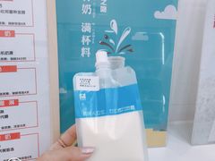 -白色日记·手作酸奶(麦凯乐店)