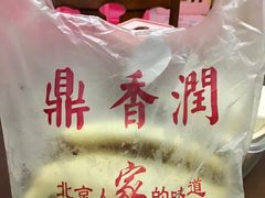 -鼎香润(德胜门内店)