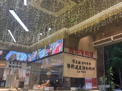 -谭三娘鲜切牛肉自助火锅(九眼桥总店)