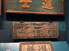 -中国闽台缘博物馆