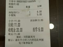 -蔡先生(双阳路店)
