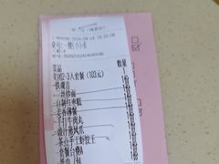 -一茶一点(海景店)