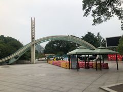 -南山植物园