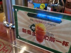 -七爷清汤腩·港式餐厅(金狮广场店)