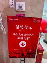 -南京康美美容医院·旗舰店