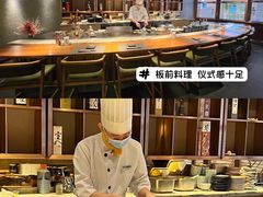 -武藏日本料理(宝安壹方城店)