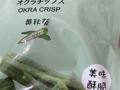 -大润发(何山店)