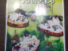菜单-老诚一锅羊蝎子(黄寺大街店)