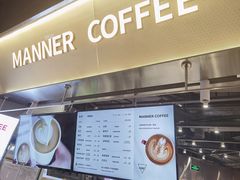 -Manner Coffee(壹方城店)