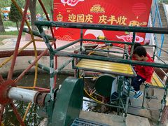 -北戴河集发农业梦想王国