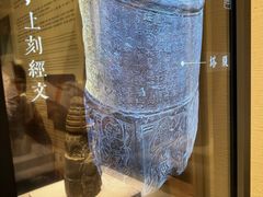 -敦煌市博物馆