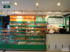 -南来顺饭庄·清真(南菜园店)