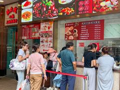 -沈大成(南京东路店)