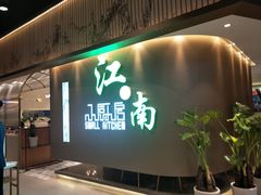 -永旺梦乐城(金银潭店)