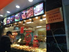 -陈记烤鸭