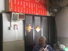 -原怡园面馆(拙政园店)