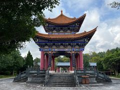 -崇圣寺三塔文化旅游区