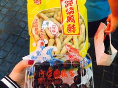 -淡水老街